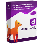 Приложения для ТСД DataMobile